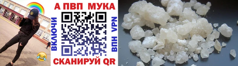Alpha-PVP Соль  купить закладку  Лаишево 