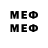 АМФЕТАМИН 97% mrdb