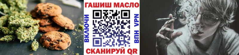цена   Лаишево  Еда ТГК марихуана 