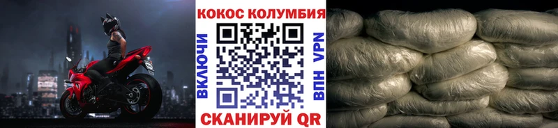 Кокаин Перу  купить закладку  Лаишево 