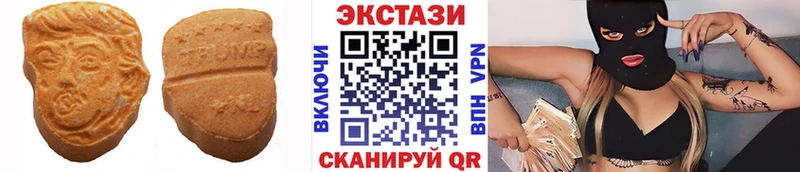 ЭКСТАЗИ 250 мг цены наркотик Лаишево