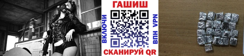 Гашиш хэш  Лаишево 