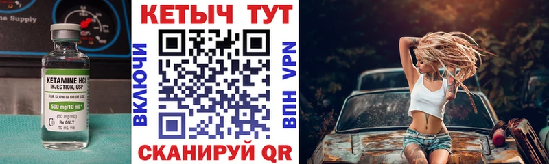 КЕТАМИН ketamine  Лаишево 