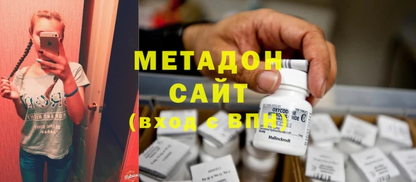метамфетамин Алексин