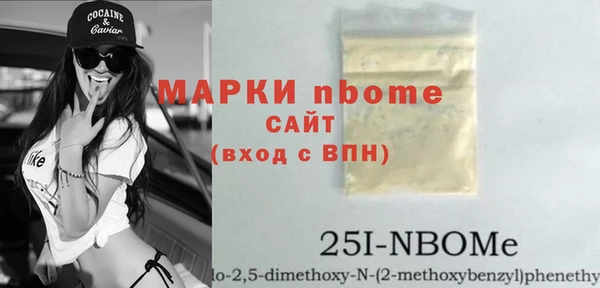 марихуана Пестово