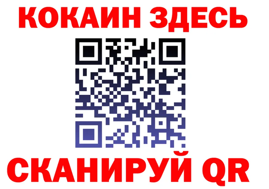 КОКАИН VHQ как войти площадка omg Лаишево