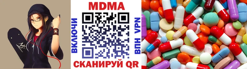 купить   Лаишево  МДМА crystal 