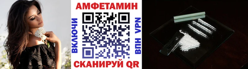 купить закладку  Лаишево  Первитин мет 