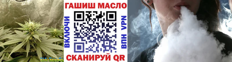 ТГК гашишное масло  Лаишево 