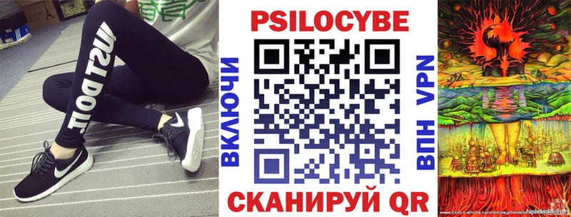 Псилоцибиновые грибы Cubensis  сайты даркнета состав  Лаишево 